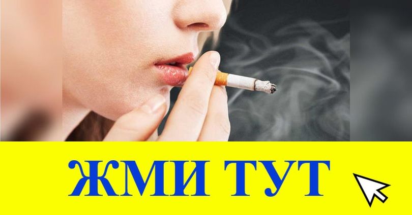 Купить наркотики в Инте